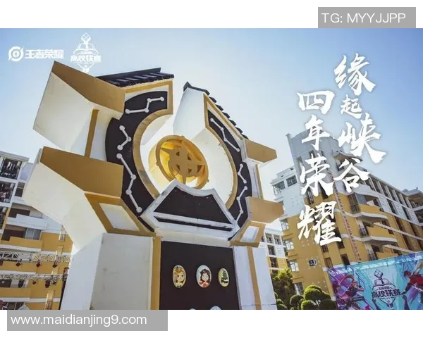 王者荣耀V5战队崛起之路全景回顾与突破历程解析