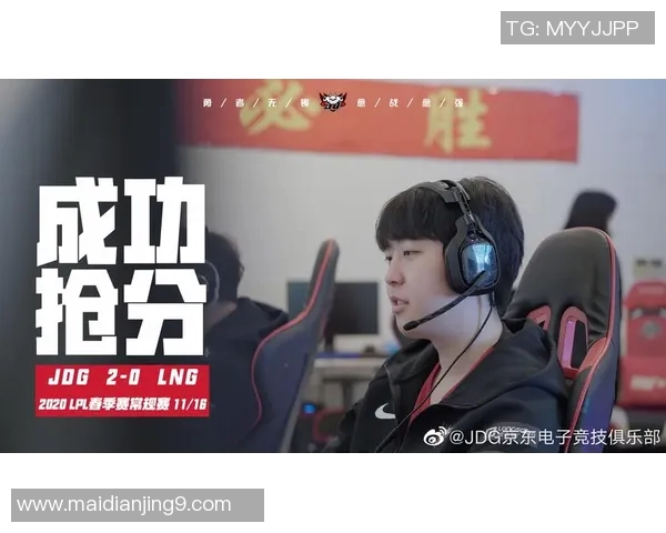 LNG战队在电竞比分高校联赛中以71分稳居积分榜首位