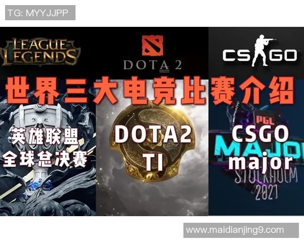 电竞实时数据揭示DOTA2比赛经验排行榜WE战队荣登第六名位置