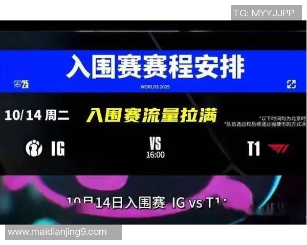 S15电竞总决赛DOTA2分析IG战队的战术调整与成绩变化 S15电竞总决赛DOTA2分析IG战队的战术调整与成绩变化