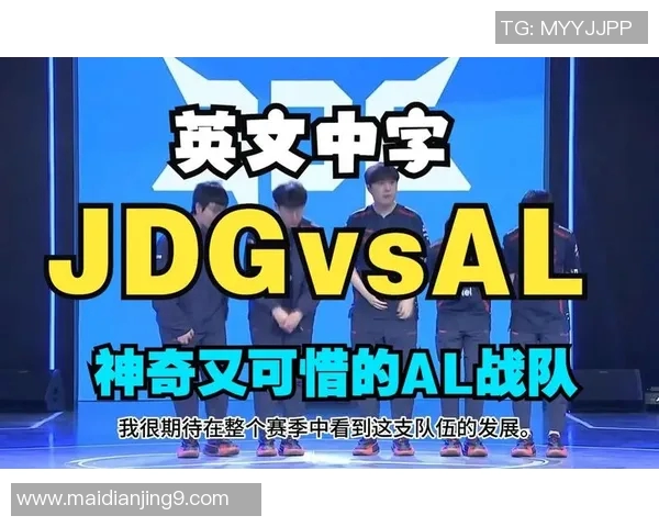 电竞比分英雄联盟热点分析JDG战队的战略控制与战术执行 电竞比分英雄联盟热点分析JDG战队的战略控制与战术执行