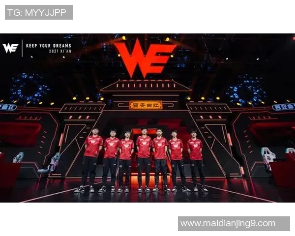 esports最新数据国际邀请赛中WE战队灵活性表现分析与战术调整探讨
