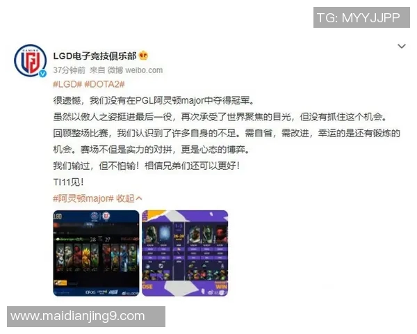 esports数据张伟畅谈DOTA2职业生涯中的挑战与成长经历分享 esports数据张伟畅谈DOTA2职业生涯中的挑战与成长经历分享