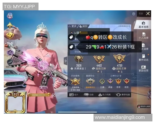 2026电竞新闻专访和平精英制作人吴秀英揭秘游戏成功背后的故事与策略